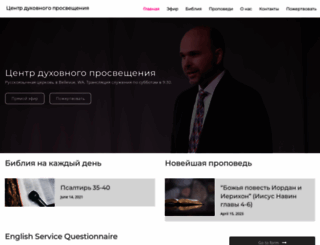 russiancenters.com screenshot