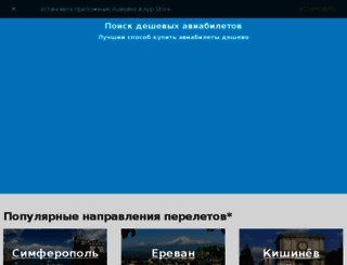 russianet.ru screenshot