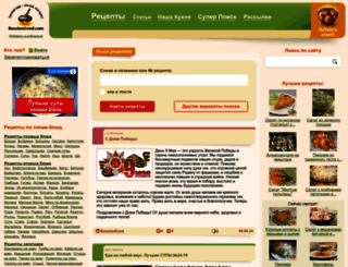 russianfood.com screenshot