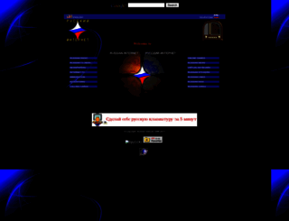 russianinternet.com screenshot