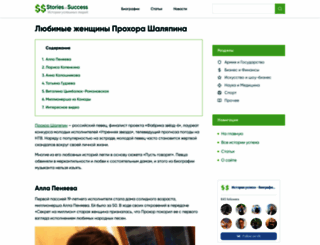 russianoil.ru screenshot