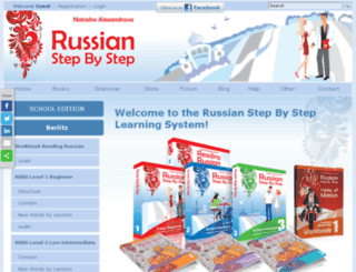 russianstepbystep.com screenshot