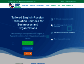 russiantranslator.pro screenshot
