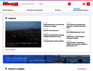 russianvienna.com screenshot