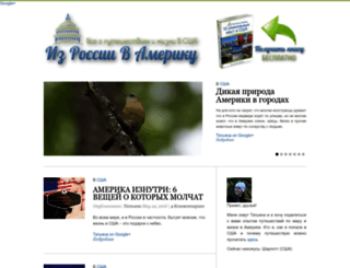 russiatousa.ru screenshot