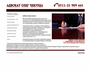russisch-rechtsanwalt.de screenshot