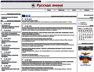 russk.ru screenshot