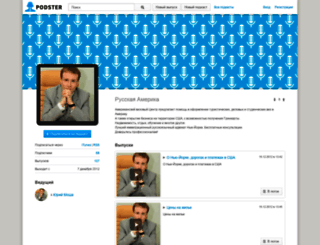 russkaja-amerika.podster.ru screenshot