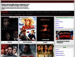 russkie-serialy.com screenshot