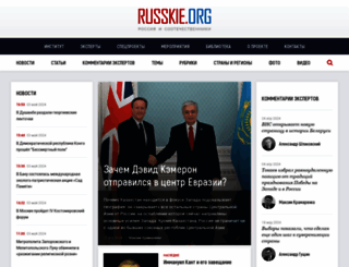 russkie.org screenshot