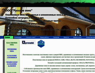russkoeokno.ru screenshot