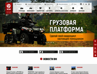 russnegohod.ru screenshot