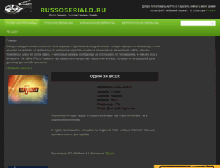 russoserialo.ru screenshot