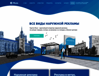russoutdoor.ru screenshot