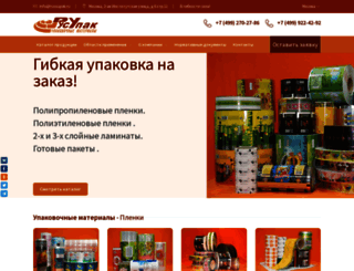 russupak.ru screenshot