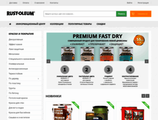rust-oleum.ru screenshot