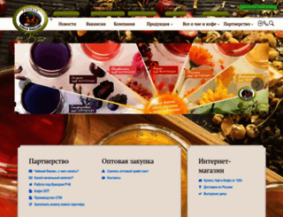 rusteaco.ru screenshot
