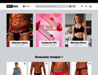 rustrus.ru screenshot