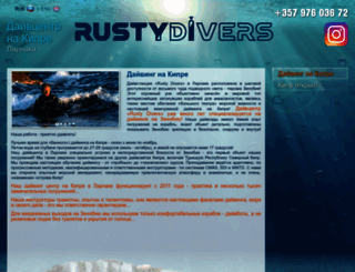 rustydivers.com screenshot