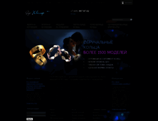 rusuvelir.com screenshot