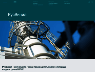 rusvinyl.ru screenshot