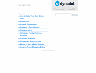 rusyam.com screenshot