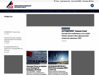 rusyf.ru screenshot