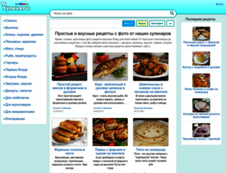 rutxt.ru screenshot