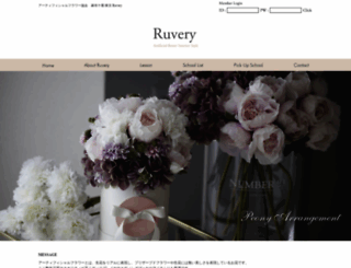 ruvery.com screenshot