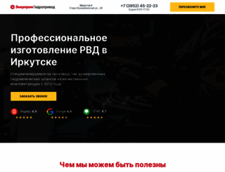 rvdyokohama.ru screenshot