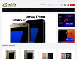 rvmobile.net screenshot