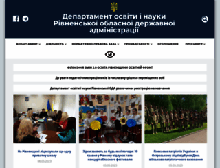 rvosvita.org.ua screenshot