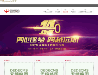 rwaaan.com screenshot