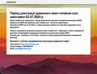 rxindexer.com screenshot