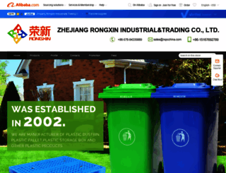 rxpc.en.alibaba.com screenshot