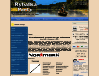 rybalka-party.ru screenshot