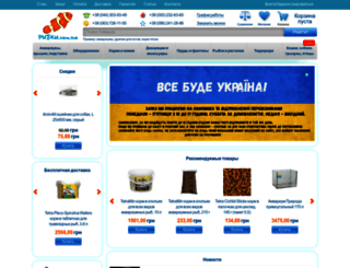 rybki.com.ua screenshot