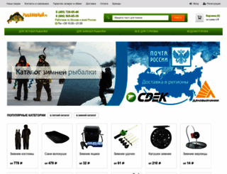 rybolovnyi.ru screenshot