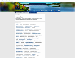 rybolovu.com screenshot