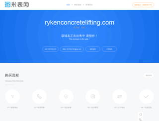 rykenconcretelifting.com screenshot