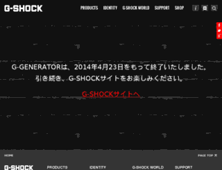 ryo.g-shock.jp screenshot