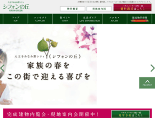 ryokuiku.com screenshot