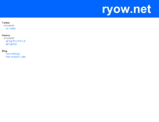 ryow.net screenshot
