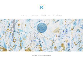 ryu-gallery.com screenshot