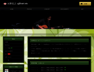 ryuhoku.jp screenshot