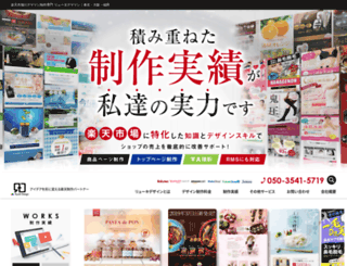 ryuki-design.jp screenshot