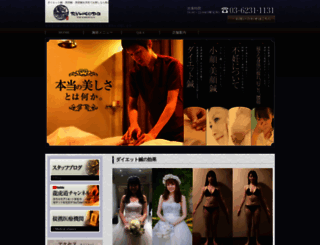 ryukodo.jp screenshot