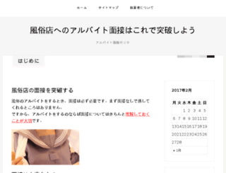 ryunosu.com screenshot