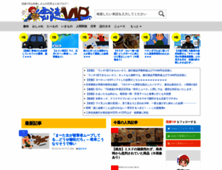 ryusoku.com screenshot
