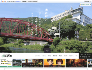 ryutouen.co.jp screenshot